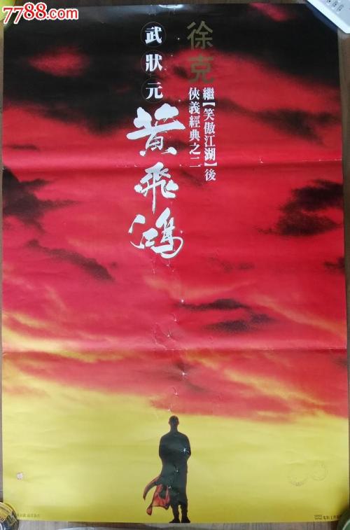 入伍批准书怎么做